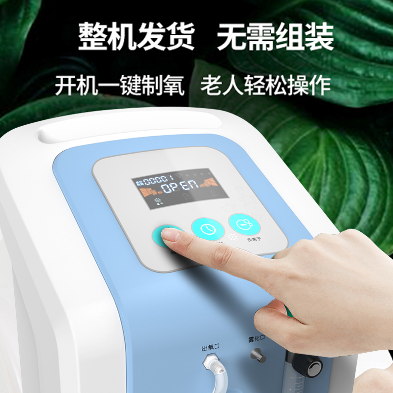 制氧機主圖2